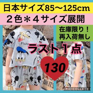 ディズニー(Disney)の27/ディズニーセットアップ★グレー・130cm★韓国子供服★韓国こども服(Tシャツ/カットソー)