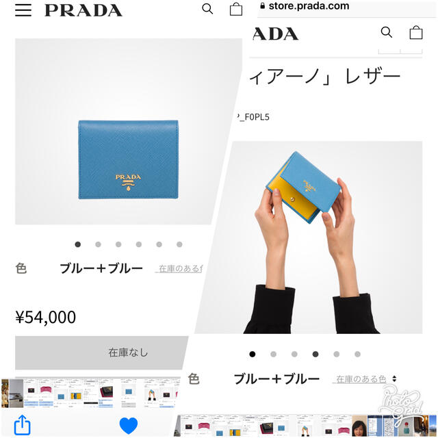 PRADA(プラダ)のPRADA プラダ　定価完売品　サフィアノ2つ折り財布 レディースのファッション小物(財布)の商品写真