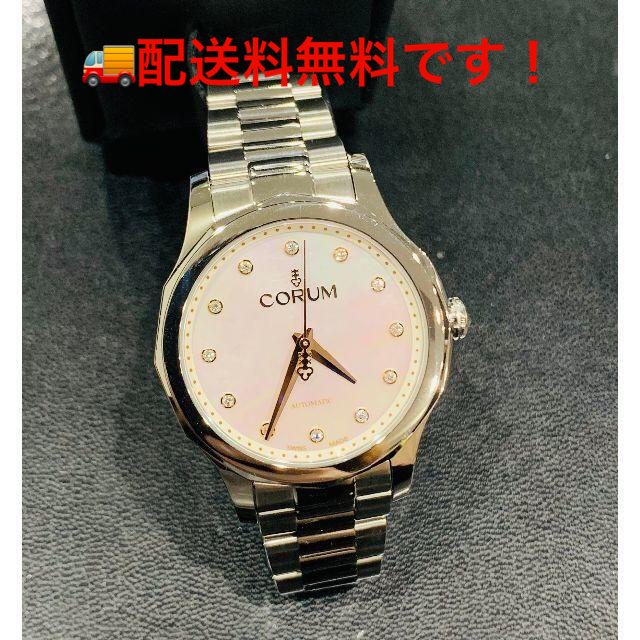 Corum 新品 Corum コルム A レディース ステンレス腕時計の通販 By Vipstation S Shop コルムならラクマ