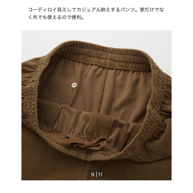 UNIQLO(ユニクロ)のジャージーリラックスアンクルパンツ（コーデュロイ） レディースのパンツ(カジュアルパンツ)の商品写真