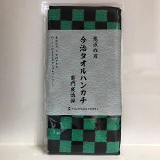 イマバリタオル(今治タオル)の鬼滅の刃　今治タオルハンカチ　炭治郎(キャラクターグッズ)