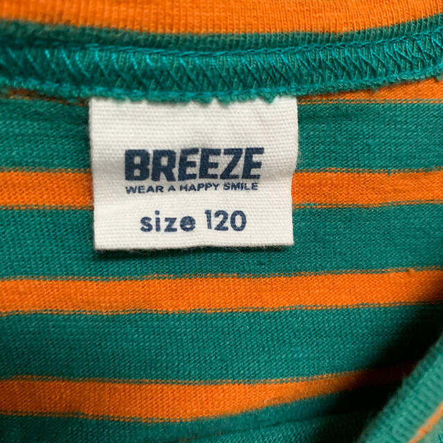 BREEZE(ブリーズ)のbreeze ボーダー ロンT クレイジーカラー 120 キッズ/ベビー/マタニティのキッズ服男の子用(90cm~)(Tシャツ/カットソー)の商品写真