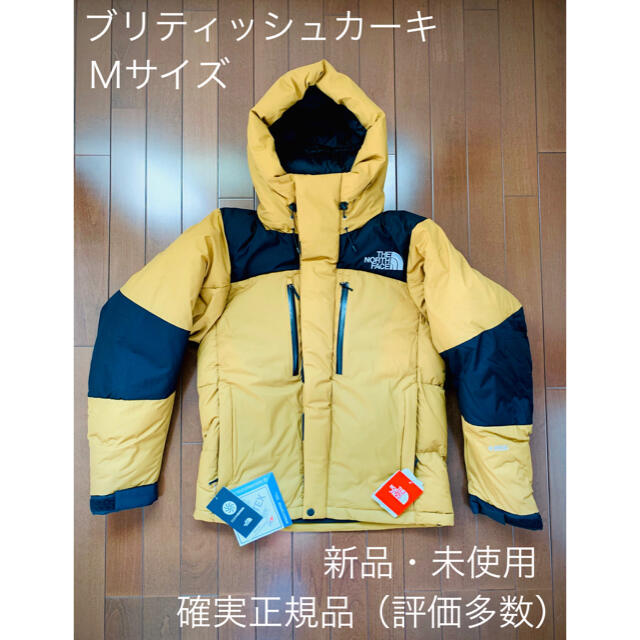 THE NORTH FACE バルトロライトジャケット ブリティッシュカーキ Ｍ