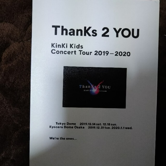 KinKi Kids　Concert Tour2019-2020初回盤