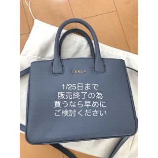 フルラ(Furla)のまき様専用(トートバッグ)