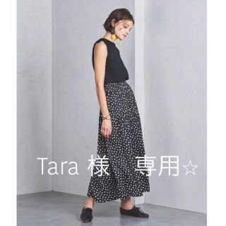 ユナイテッドアローズ(UNITED ARROWS)のTara 様　専用⭐︎       ユナイテッドアローズ　ドットロングスカート(ロングスカート)