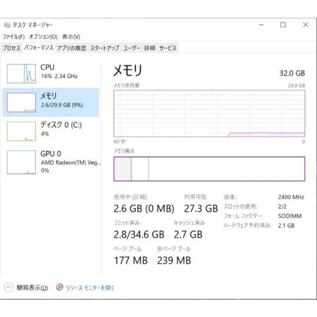 Lenovo(レノボ)のLenovo ThinkPad E495 メモリ32GB M.2 SSD1TB スマホ/家電/カメラのPC/タブレット(ノートPC)の商品写真