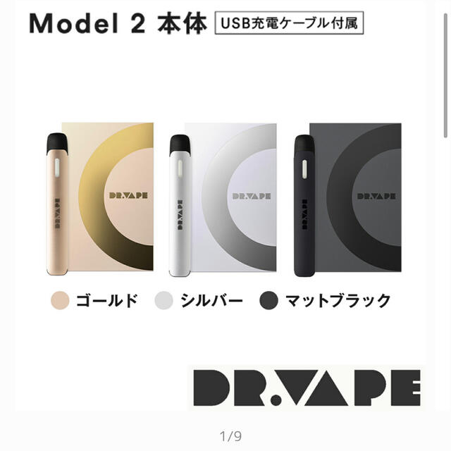 最大10%OFFクーポン xXJtr 値下げ❣️ドクターVAPEゴールド✖️3
