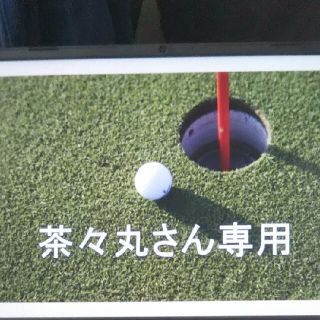 EXPUTT(その他)