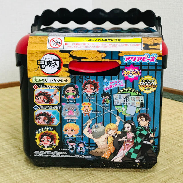 ☆鬼滅の刃　アクアビーズ☆新品