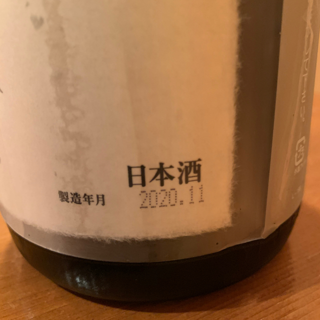 2021人気の サザエ様 日本酒