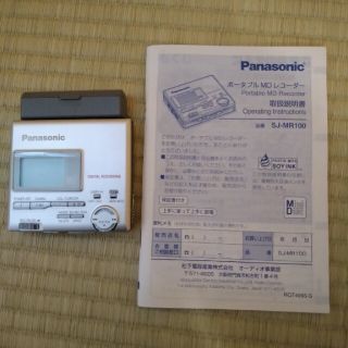 パナソニック(Panasonic)の【中古】PanasonicポータブルMDレコーダー(ポータブルプレーヤー)