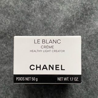 シャネル(CHANEL)のCHANEL  ル ブラン クリーム(美容液)