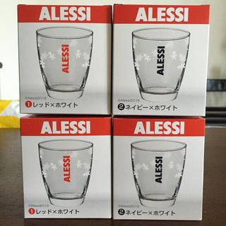 アレッシィ(ALESSI)のアレッシィ グラス4個セット(グラス/カップ)