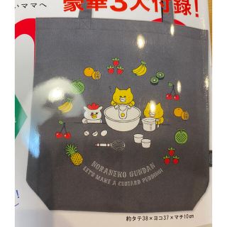 ハクセンシャ(白泉社)のノラねこぐんだんトート(トートバッグ)