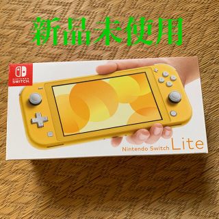 ニンテンドースイッチ(Nintendo Switch)の任天堂　スイッチライト(家庭用ゲーム機本体)