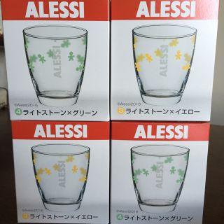 アレッシィ(ALESSI)のアレッシィ グラス4個セット(グラス/カップ)