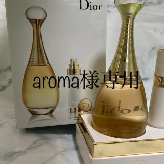 クリスチャンディオール(Christian Dior)のaroma様専用(香水(女性用))