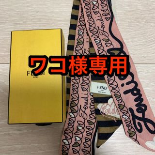 フェンディ(FENDI)のFENDI⭐︎ツイリー(バンダナ/スカーフ)