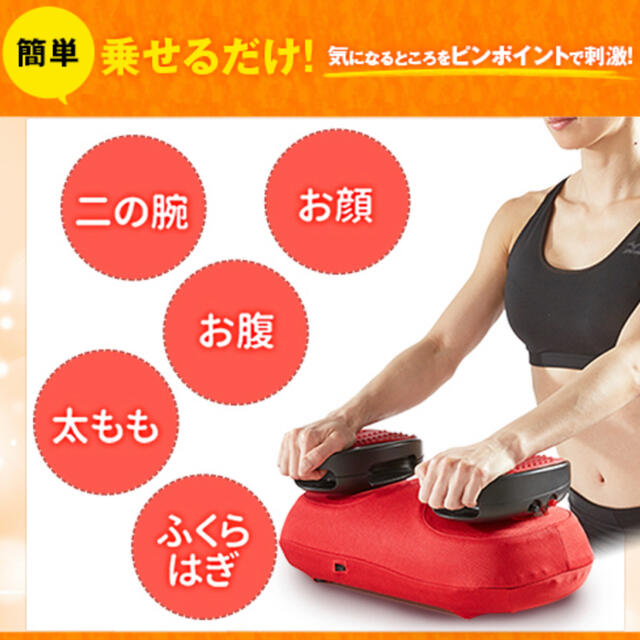 YA-MAN(ヤーマン)のヤーマン　スイングビート スポーツ/アウトドアのトレーニング/エクササイズ(トレーニング用品)の商品写真