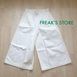 フリークスストア(FREAK'S STORE)のFREAK'S ガウチョパンツ*(その他)