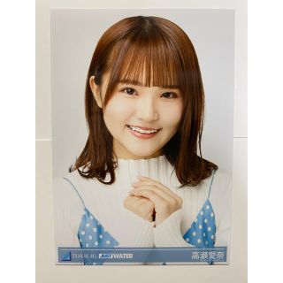 JUSTWATER 日向坂46 高瀬愛奈(アイドルグッズ)