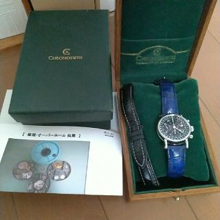 CHRONOSWISS クロノスイス ルナ OH済み www.krzysztofbialy.com