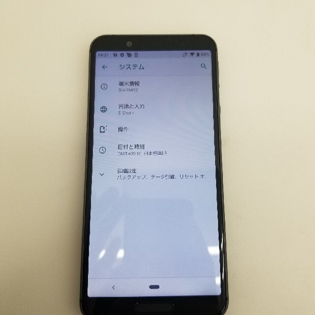 SHARP(シャープ)の855 楽天版 SIMフリー SH-RM12 AQUOS sense3 lite スマホ/家電/カメラのスマートフォン/携帯電話(スマートフォン本体)の商品写真