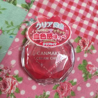 キャンメイク(CANMAKE)のCANMAKE チーク(チーク)