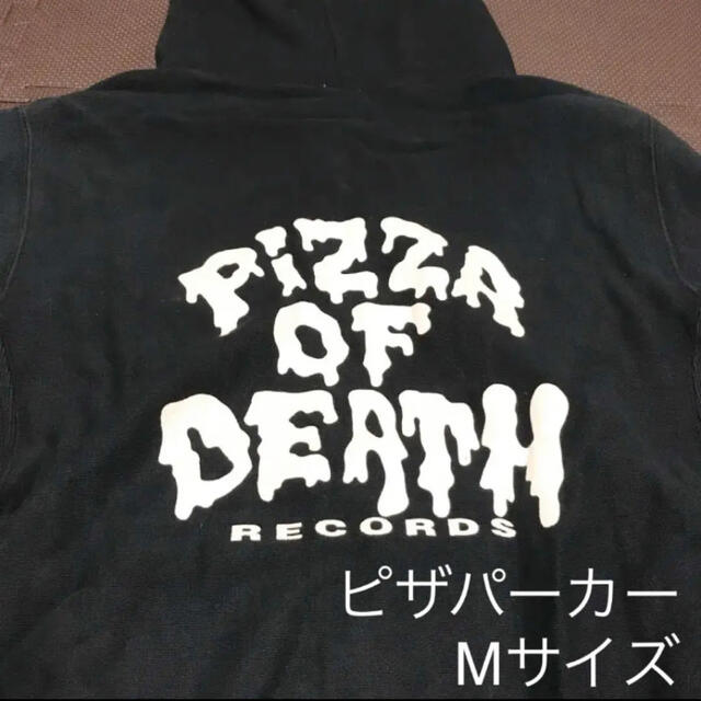 PIZZA OF DEATH ピザオブデス　フード　パーカー　黒　Mサイズ | フリマアプリ ラクマ
