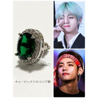 防弾少年団 Bts Bts テテ着用タイプ マイクカラーピアス グリーン 1個 の通販 By Kitty S Shop ボウダンショウネンダンならラクマ