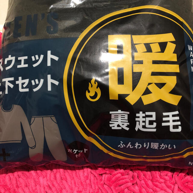 かやのんの様　上下セット メンズのトップス(スウェット)の商品写真