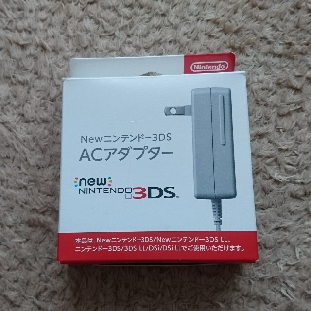 ニンテンドー3DS(ニンテンドー3DS)のニンテンドー3DS  ACアダプター エンタメ/ホビーのゲームソフト/ゲーム機本体(その他)の商品写真