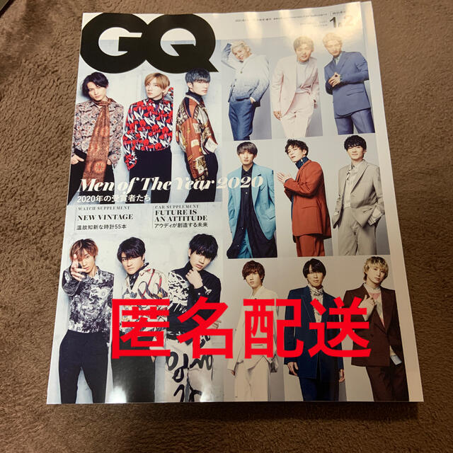 GQ JAPAN 2021年1・2月合併号　特別表紙版 エンタメ/ホビーの雑誌(アート/エンタメ/ホビー)の商品写真