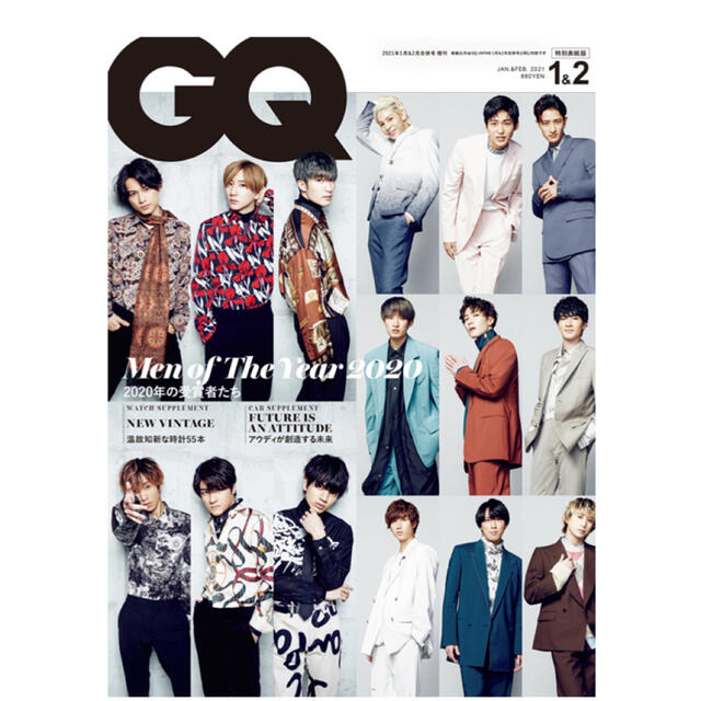 Johnny's(ジャニーズ)のGQ  JAPAN   Snow Man  SixTONES 表紙  特別表紙版 エンタメ/ホビーの雑誌(アート/エンタメ/ホビー)の商品写真