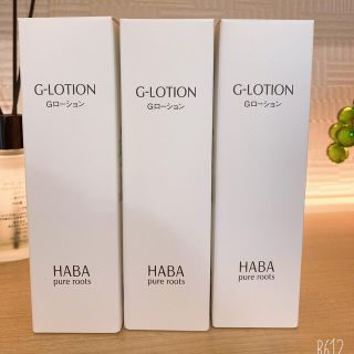 ハーバー(HABA)のHABA ハーバー Gローション180ml ×3(化粧水/ローション)