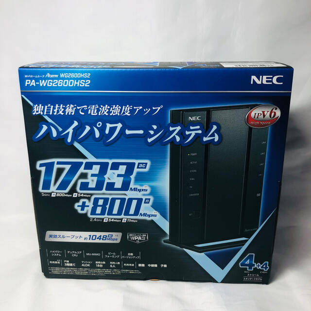 NEC(エヌイーシー)のNEC 無線LANルーター PA-WG2600HS2 スマホ/家電/カメラのPC/タブレット(PC周辺機器)の商品写真