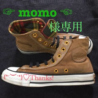 コンバース(CONVERSE)のconverse ハイカット コーデュロイ  ストレッチ紐付き(スニーカー)