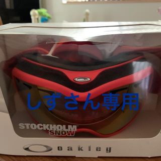 オークリー(Oakley)のオークリーゴーグル(アクセサリー)