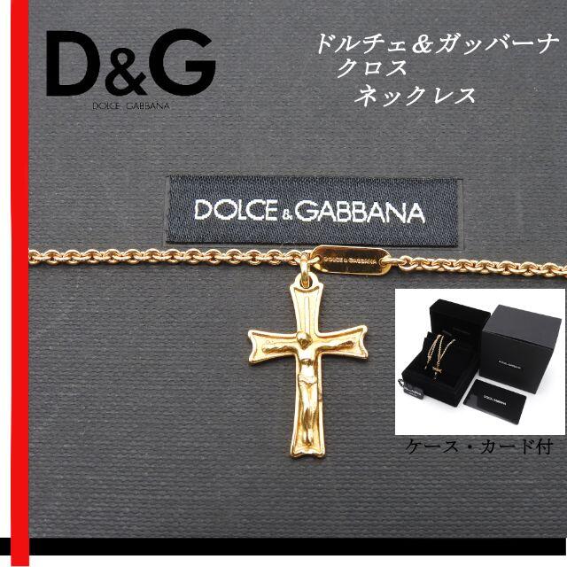 DOLCEGABBANA ドルチェ＆ガッバーナ シルバー ロザリオ ネックレス