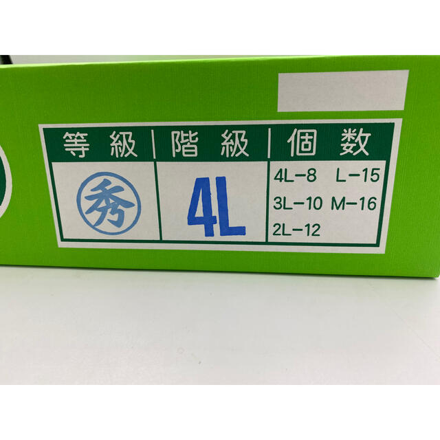 愛媛県産　紅まどんな　4L 8玉 食品/飲料/酒の食品(フルーツ)の商品写真