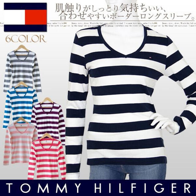 TOMMY HILFIGER(トミーヒルフィガー)のTOMMY HILFIGER ♡ 長袖 レディースのトップス(Tシャツ(長袖/七分))の商品写真