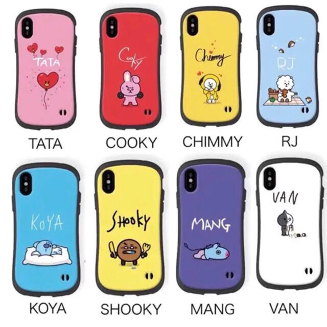 防弾少年団(BTS)(ボウダンショウネンダン)のチミー iPhone7/8ケース&リング　BT21 BTS防弾少年団CHIMMY エンタメ/ホビーのおもちゃ/ぬいぐるみ(キャラクターグッズ)の商品写真