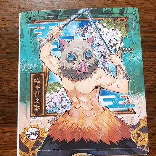 シュウエイシャ(集英社)の鬼滅の刃 マグネットコレクション(キャラクターグッズ)
