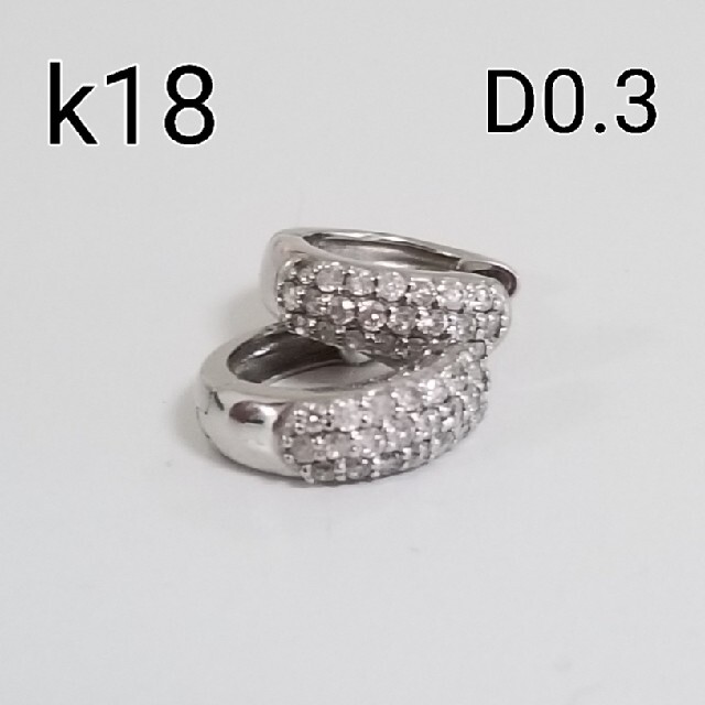 フープピアス　k18　ダイヤモンド　ダイヤモンド　パヴェ　ピアス　k18