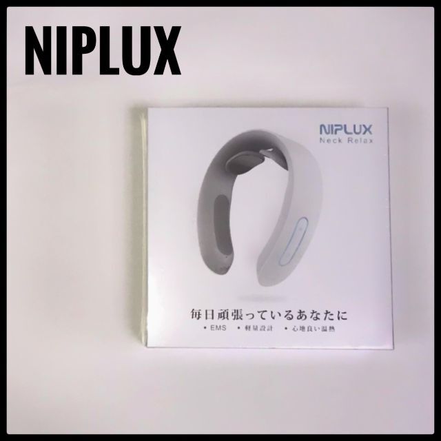 新品未使用品特徴NIPLUX NECK RELAX　 EMS　株式会社日創プラス