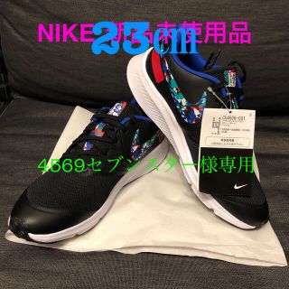 ナイキ(NIKE)のナイキ　スターランナー2(スニーカー)