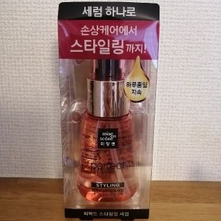 ミジャンセン(mise en scene)のミジャンセン  パーフェクトセラム スタイリング 80ml(オイル/美容液)