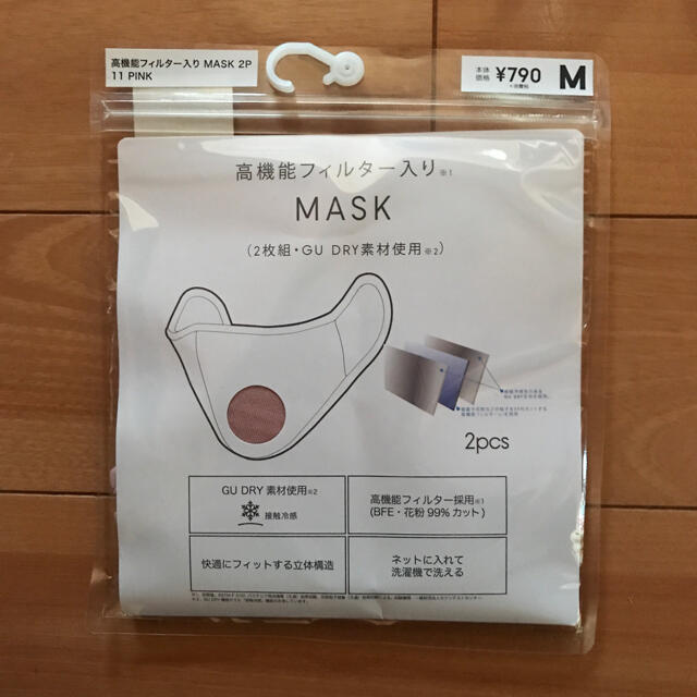 GU(ジーユー)のGU 高機能フィルター入りMASK インテリア/住まい/日用品の日用品/生活雑貨/旅行(日用品/生活雑貨)の商品写真