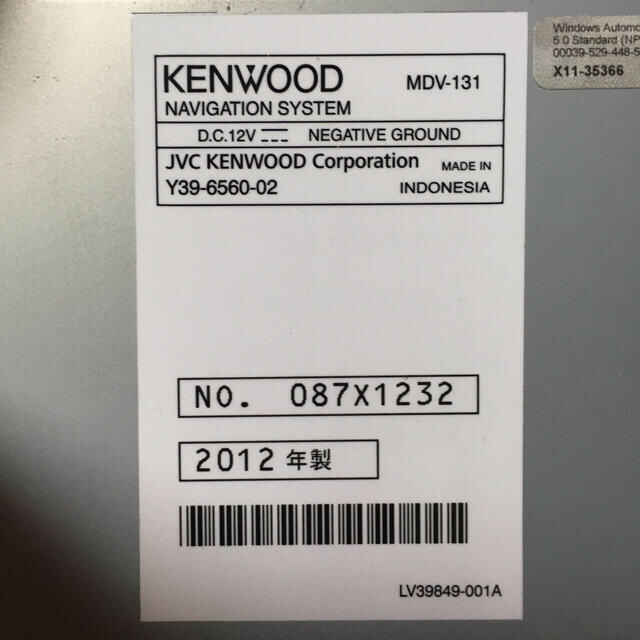 KENWOOD(ケンウッド)のケンウッド　メモリーナビ　2012年製 自動車/バイクの自動車(カーナビ/カーテレビ)の商品写真